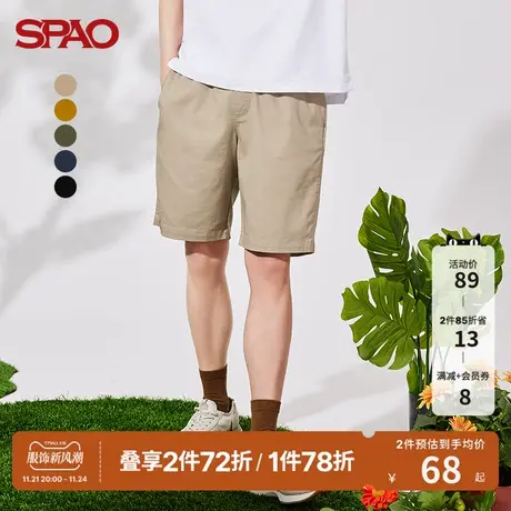 SPAO男士短裤夏季新款纯色抽绳松紧腰休闲裤SPTHC23H01图片