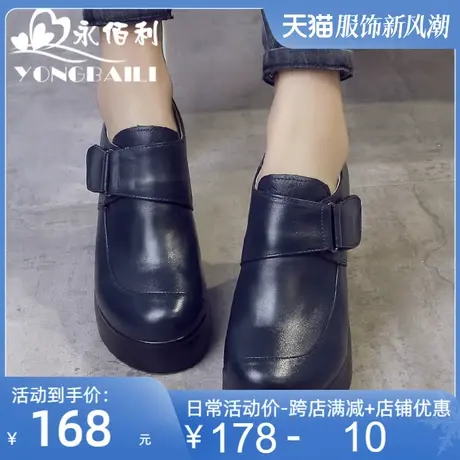 厚底时尚2025春季新款真皮松糕鞋坡跟高跟牛皮女鞋四季皮鞋时装靴商品大图