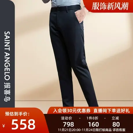 报喜鸟品牌秋季新款男商务保暖休闲裤中腰深色百搭长裤子直筒男裤图片