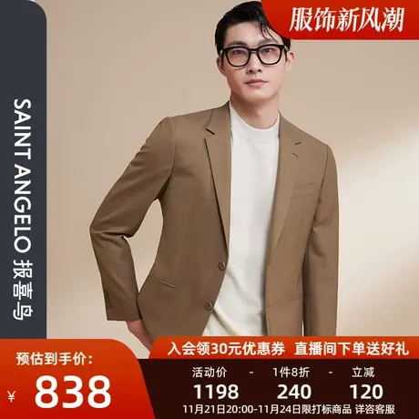 报喜鸟2023年秋季新款商务上班净色西服上衣西裤两粒扣西装男商品大图