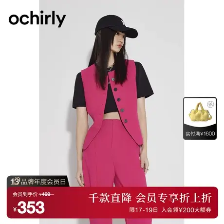 ochirly欧时力西装马甲外套女新款秋装圆领收腰通勤气质上衣商品大图