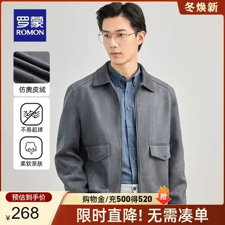 【仿麂皮绒】罗蒙外套男春季新款休闲翻领夹克中青年复古潮流上衣图片
