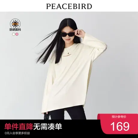 太平鸟防晒长袖T恤女2023春宽松上衣潮流拼接镂空体恤设计感T奥莱商品大图