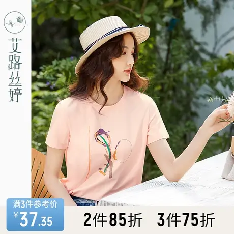 艾路丝婷印花短袖T恤女2023夏装新款韩版圆领粉色体恤休闲棉上衣商品大图