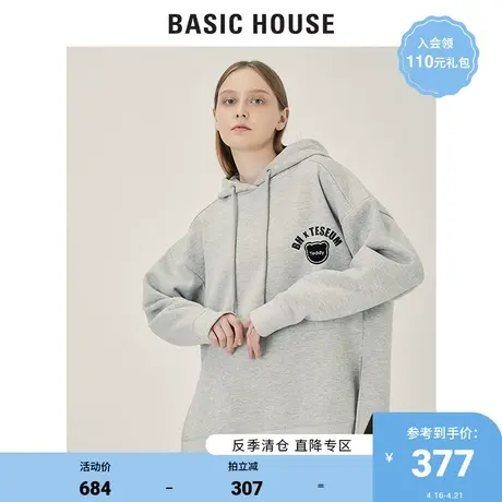 Basic House/百家好【TESEUM联名】2021冬泰迪熊连帽卫衣HVTS723H图片