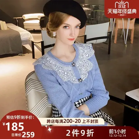 粉红大布娃娃2021新款气质甜美上衣花边圆领减龄修身针织开衫女秋图片