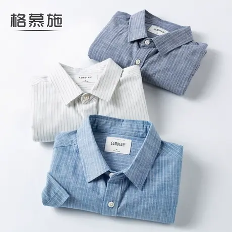 格慕施男装竖条纹衬衫男短袖加肥大码休闲商务宽松薄款潮青年衬衣图片
