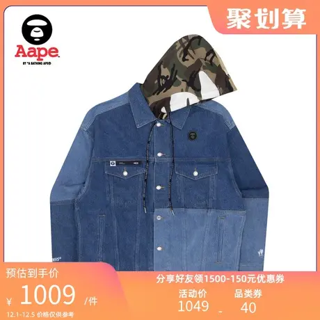 Aape旗舰店男装春夏猿颜拼接迷彩抽绳连帽牛仔外套7498XBI商品大图