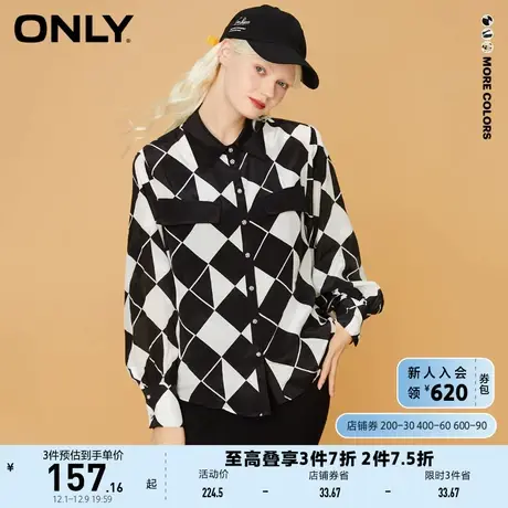 ONLY奥莱夏季百搭时尚港风格子印花长袖衬衫女商品大图