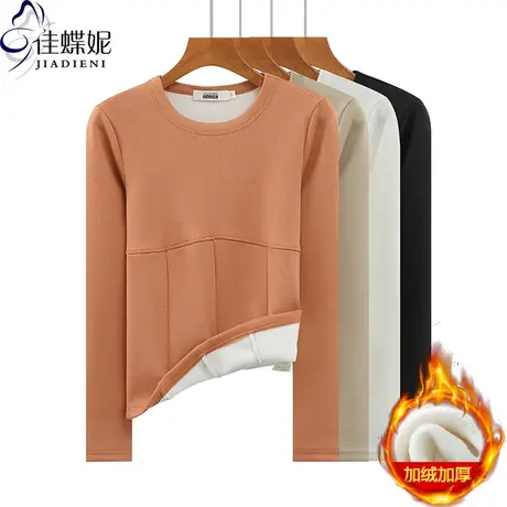 秋冬新款圆领修身压线拼接纯色加绒加厚保暖长袖体恤上衣女打底衫商品大图