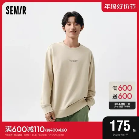 [商场同款]森马卫衣男2024春季新款字母刺绣简约休闲套头圆领上衣图片