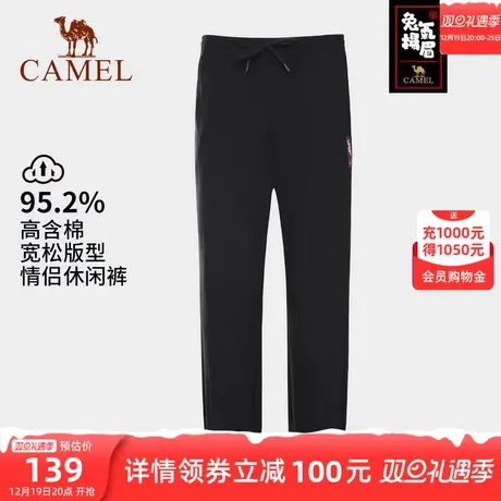 骆驼男装休闲长裤新年款卫裤男冬季加绒加厚冲锋裤防风直筒裤商品大图