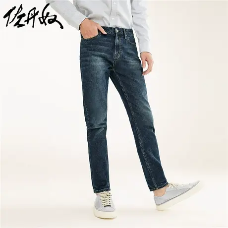 佐丹奴裤子男装内磨毛修身五袋款弹力牛仔长裤 01111071图片