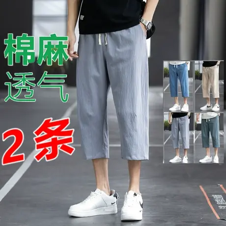 七分短裤男士夏季薄款棉麻运动7分男裤冰丝宽松纯棉亚麻休闲裤子商品大图