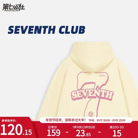 第七公社连帽卫衣女秋冬加绒加厚款2024新款潮牌情侣装冬款外套图片