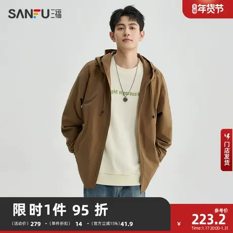 三福2024春季男士插肩捆边工装外套 日系户外连帽上衣男482442商品大图