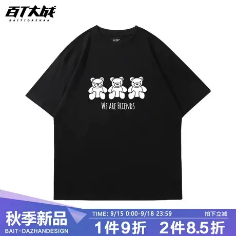 美式纯棉短袖三只小熊男潮牌ins宽松夏季2023新款港风半袖上衣商品大图