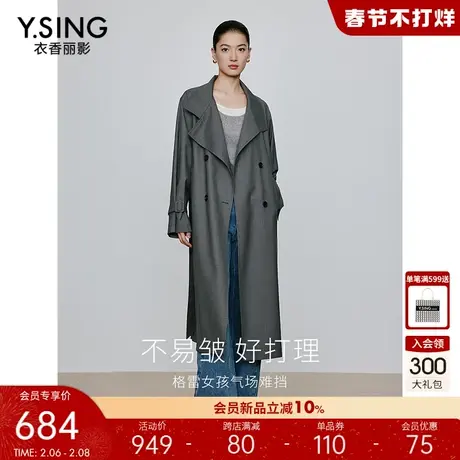 格雷系风衣女中长款衣香丽影2024年春季新款高级感流行英伦风外套图片