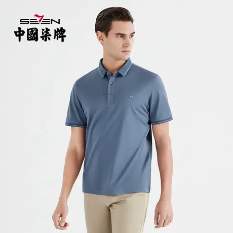 柒牌男装奥莱清仓短T恤男士polo衫纯色短袖商务休闲百搭青年上衣商品大图