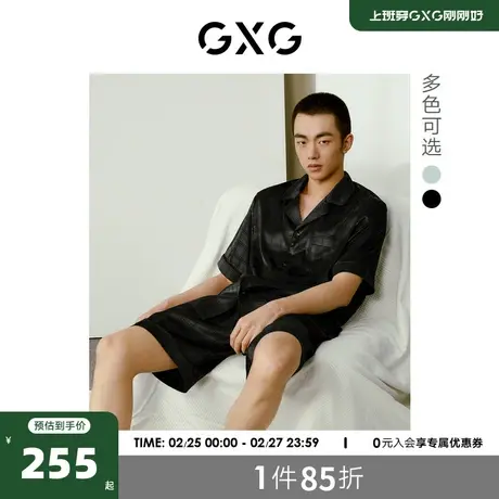 GXG缎面格纹男士家居服套装翻领冰丝感睡衣睡裤2024春夏新品商品大图