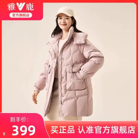 雅鹿官方旗舰店中长款羽绒服女2024秋冬新款时尚收腰百搭外套女商品大图