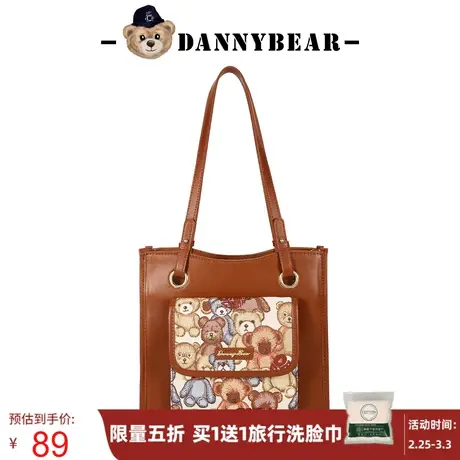 丹尼熊托特单肩包袋女包新款通勤休闲小熊帆布包小众DKB1825038商品大图