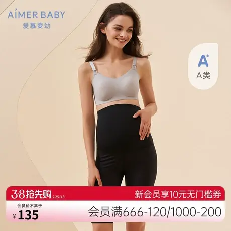 爱慕妈咪孕妇裤怀孕期准妈妈舒适高腰拼接五分松紧腰女打底裤A类图片