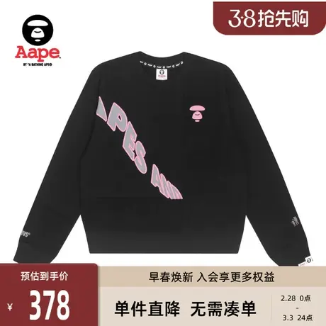 Aape女装秋冬撞色字母猿颜印花绒面拼接加绒圆领卫衣3837XXH图片