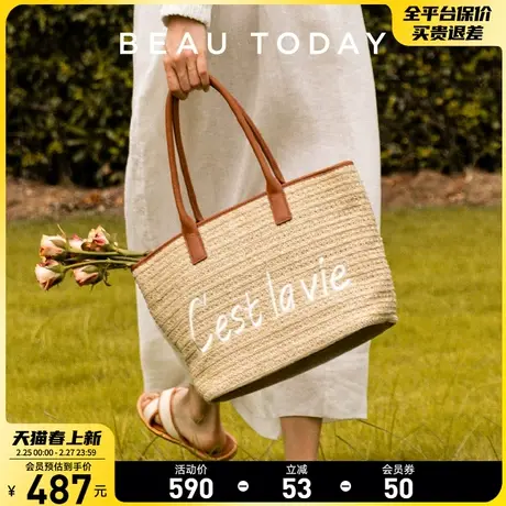 BeauToday女士小手提包旅行轻便小众刺绣新款海边度假风编织女包商品大图