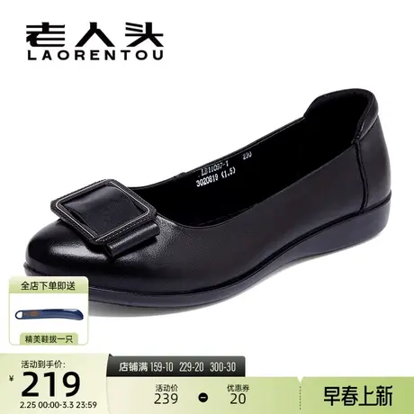 老人头女鞋真皮妈妈鞋子2024春夏新款舒适软底皮鞋中老年工作单鞋商品大图
