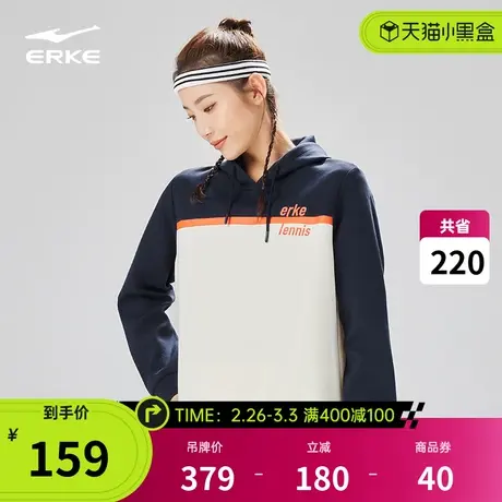鸿星尔克卫衣女春季女士学院风拼接连帽卫衣运动休闲上衣女装帽衫商品大图