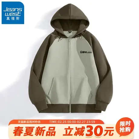 GV真维斯春季外套男款重磅潮牌运动夹克男生休闲撞色拼接开衫男A商品大图