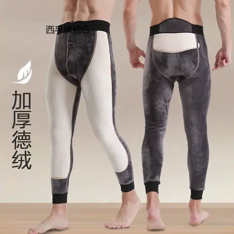 男士加绒加厚保暖裤护膝护腰秋裤冬季防风棉裤东北德绒高腰打底裤商品大图