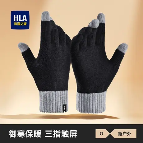HLA/海澜之家针织手套毛线男款2023新款秋冬季保暖骑行触屏五指潮商品大图