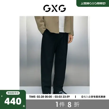 GXG男装 商场同款多色通勤风小脚长裤 2023年冬季新品GEX10229284商品大图