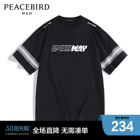 【凉感】太平鸟男装 字母潮流刺绣男士夏季短袖T恤B2DAD2211图片