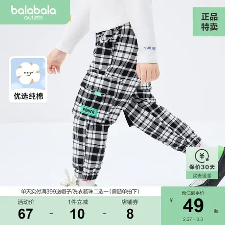巴拉巴拉男童裤子儿童长裤纯棉宝宝童装秋装格纹束脚黑白格休闲裤图片