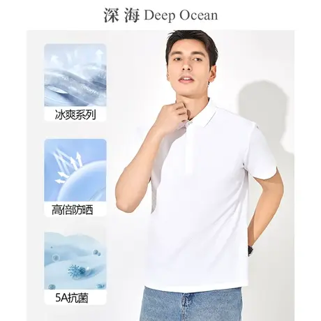 POLO衫男士5A抗菌凉感T恤短袖薄款商务透气上衣夏季新款休闲防晒图片