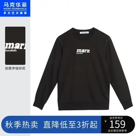马克华菲创意字母印花撞色明线圆领卫衣男春秋季时尚休闲青春宽松图片