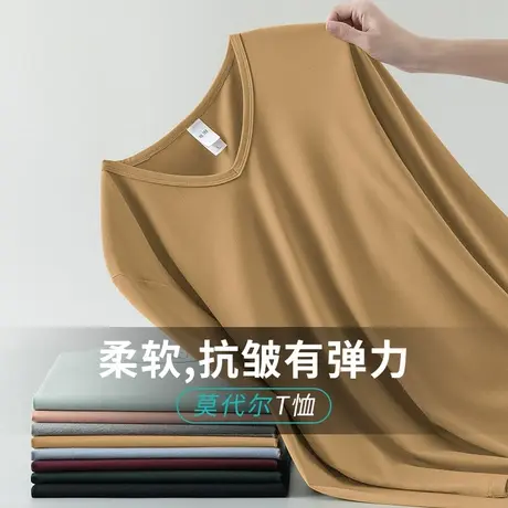 莫代尔长袖t恤男装V领纯色内搭上衣服打底衫潮流秋季小衫薄款秋衣商品大图