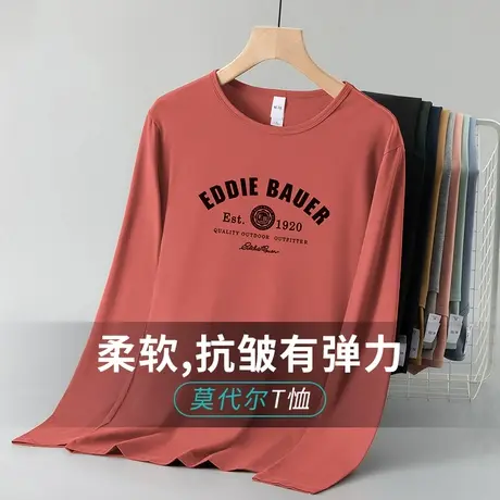 莫代尔长袖t恤男潮牌潮流印花秋衣服修身圆领体恤秋冬内搭打底衫商品大图