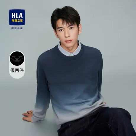 HLA/海澜之家假两件保暖针织衫秋冬渐变包芯纱加厚修身套头毛衣男图片