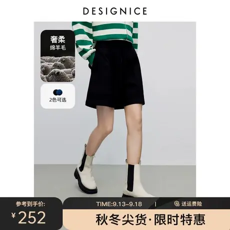 商场同款迪赛尼斯短款卫裤2023冬季新款显瘦宽松羊毛针织休闲裤女商品大图