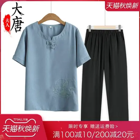中老年人夏装纯色T恤女奶奶套装短袖绣花妈妈两件套老人衣服太太商品大图