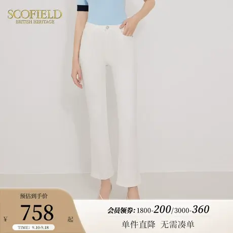 Scofield通勤高腰直筒裤显瘦修身白色休闲裤女装2023年夏季新款图片