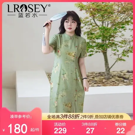 蓝若水大码胖mm新中式改良旗袍女新款夏季开衩显瘦国风印花连衣裙图片