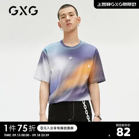 GXG男装 奥莱夏季商场同款刺绣圆领时髦短袖T恤男#GC144827E商品大图