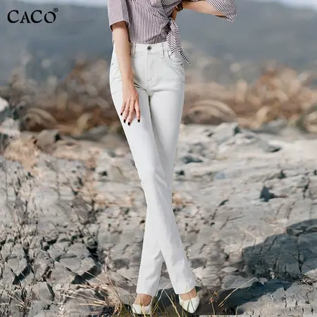 白色直筒牛仔裤女长裤美式复古修身显瘦2023秋季时尚百搭加长版图片