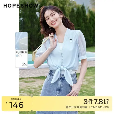 红袖outlets花朵胸针衬衫hopeshow2023夏季新款女装打揽天丝上衣商品大图