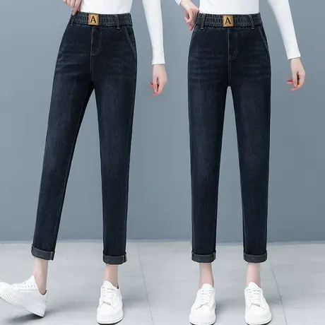 高腰哈伦牛仔裤女九分小脚2023年新款小个子松紧腰休闲裤子深蓝色图片